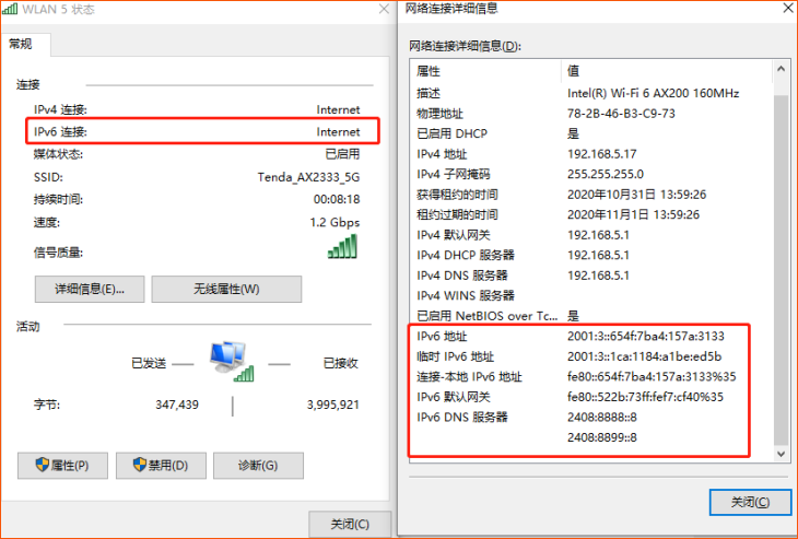 IPV6 DHCP 电脑获取